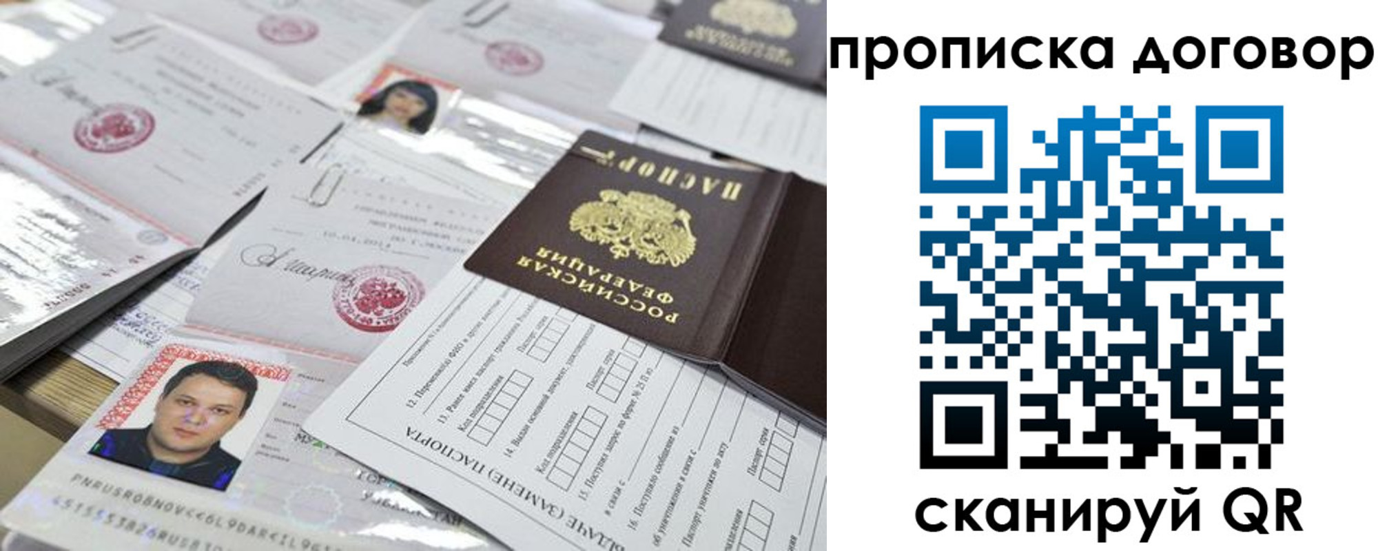 временная регистрация для всех в Шумерле