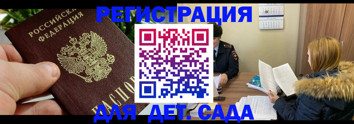форма 3 в Шумерле