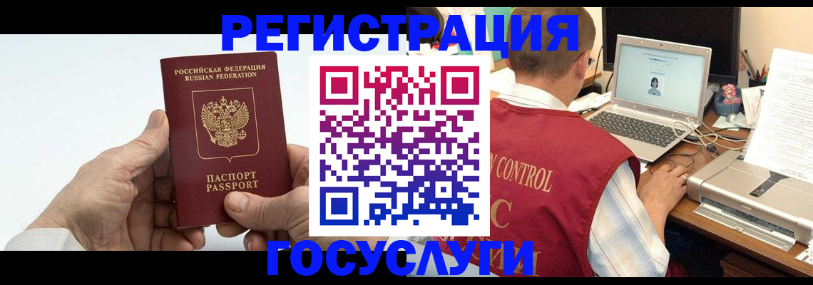 прописка для кредита в Шумерле