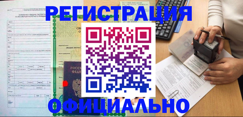 регистрация для дет. сада в Шумерле