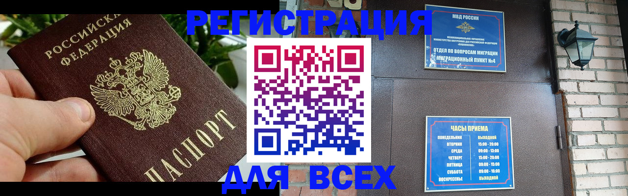 пропишу в квартире в Шумерле