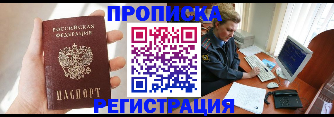 найти адрес прописки в Шумерле